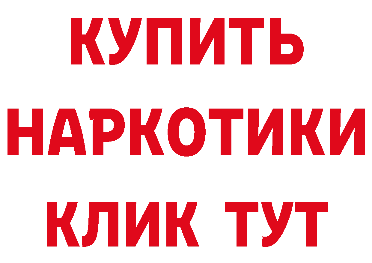 Каннабис ГИДРОПОН зеркало маркетплейс MEGA Зверево