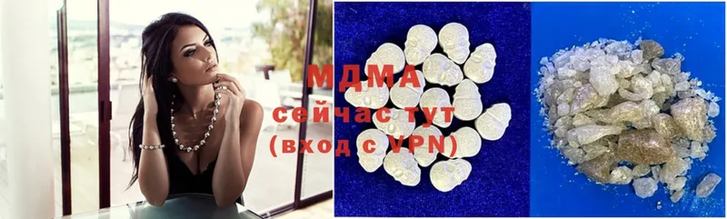 где купить наркоту  Зверево  MDMA crystal 